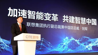 聯想 解開智能時代的服務密碼，賦能數字文創內容應用